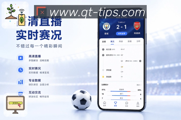 <strong>球探体育即时比分比分</strong>App 比分二维码