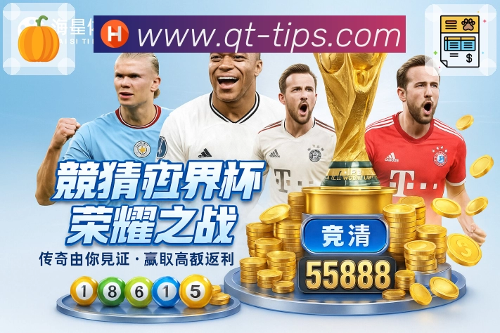 球探体育即时比分比分