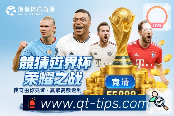 球探体育即时比分比分APP 体育赛事宣传图